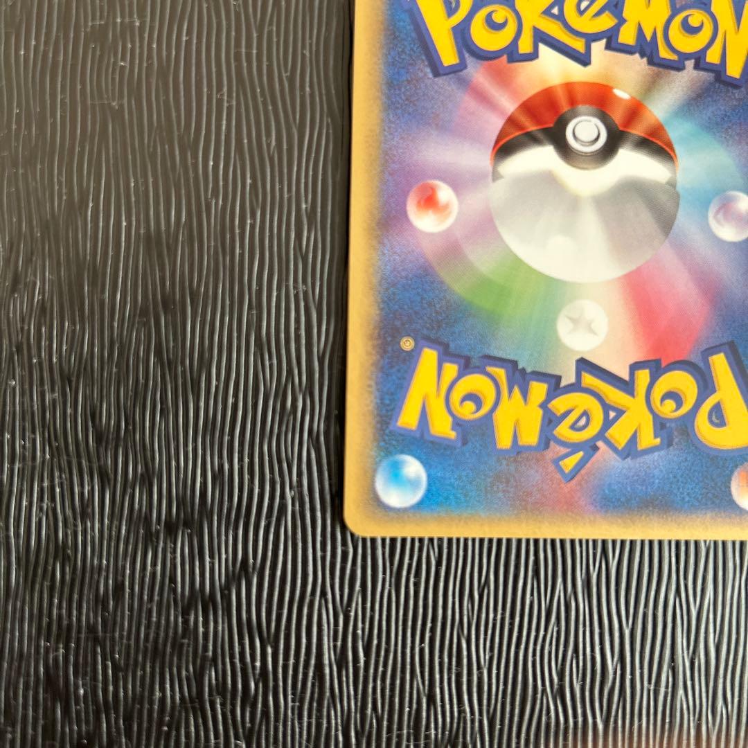 ミュウex ☆ 拡張パック まぼろしの森 041/086