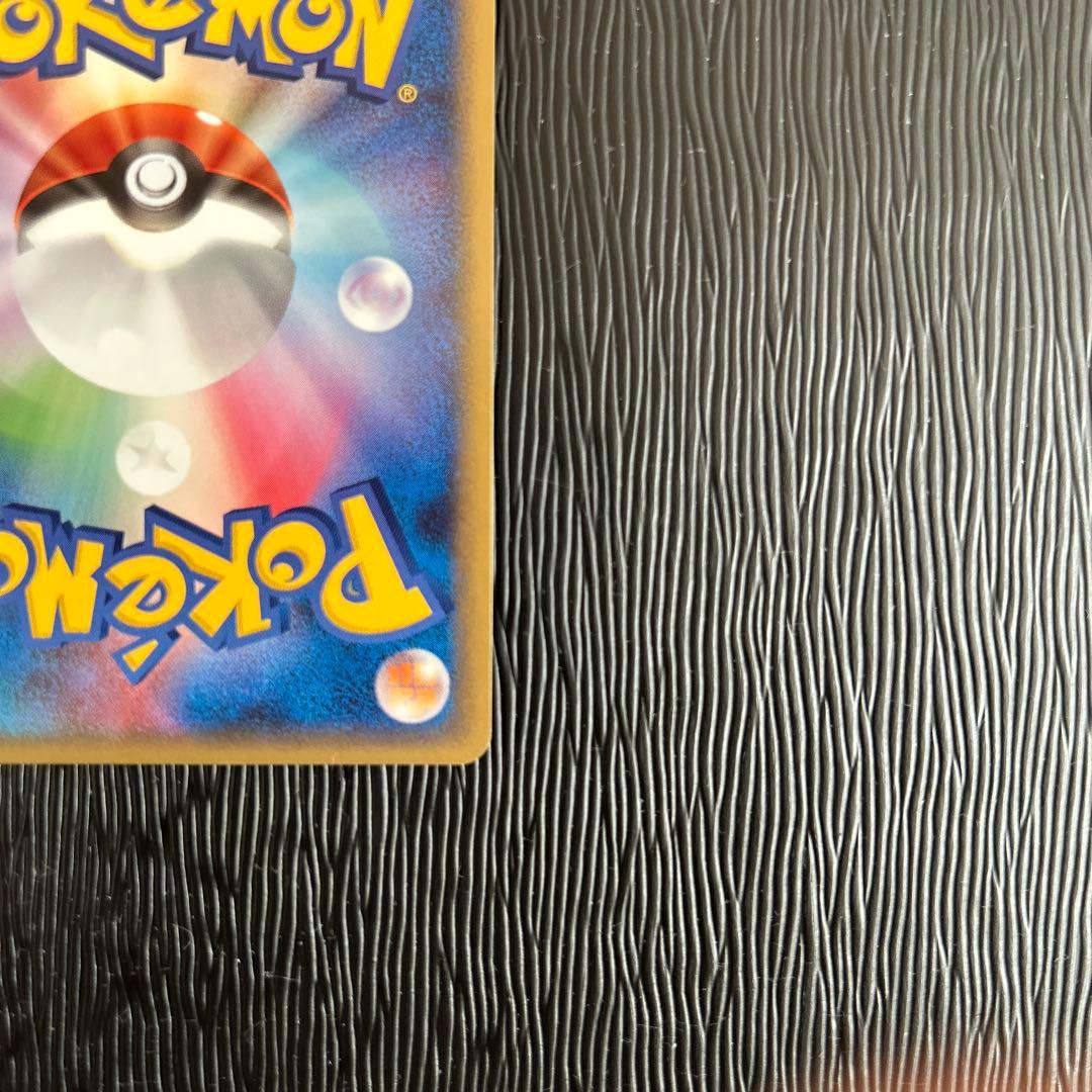 ミュウex ☆ 拡張パック まぼろしの森 041/086