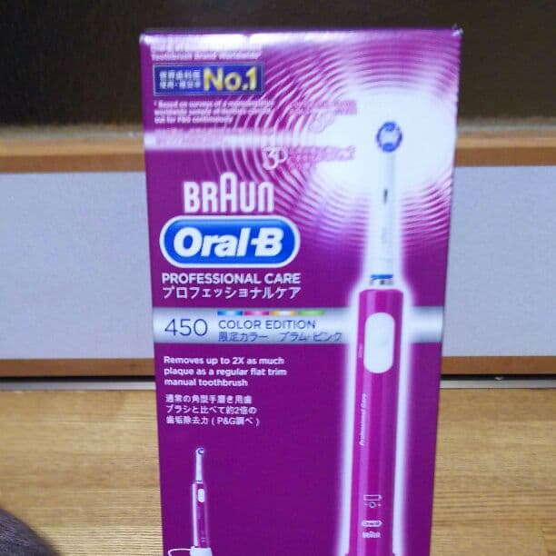 電動歯ブラシ Oral-b