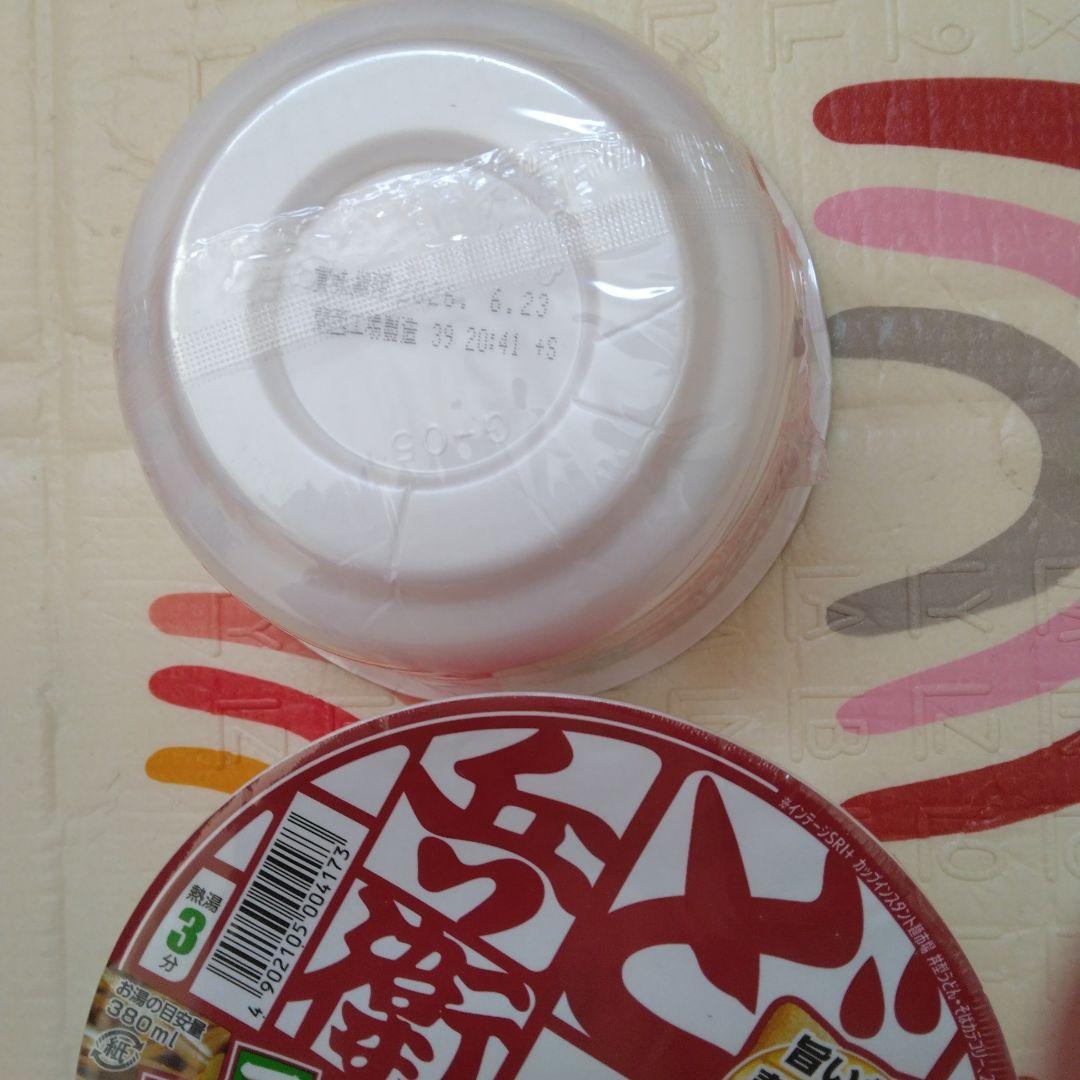 サッポロ一番 即席麺セット 多種類