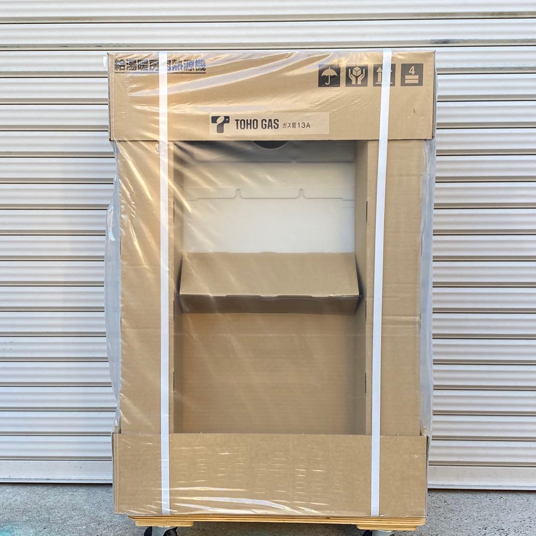 ◎未使用 ノーリツ 温水暖房付ふろ給湯器 GTH-2454AW6H-TB 13A