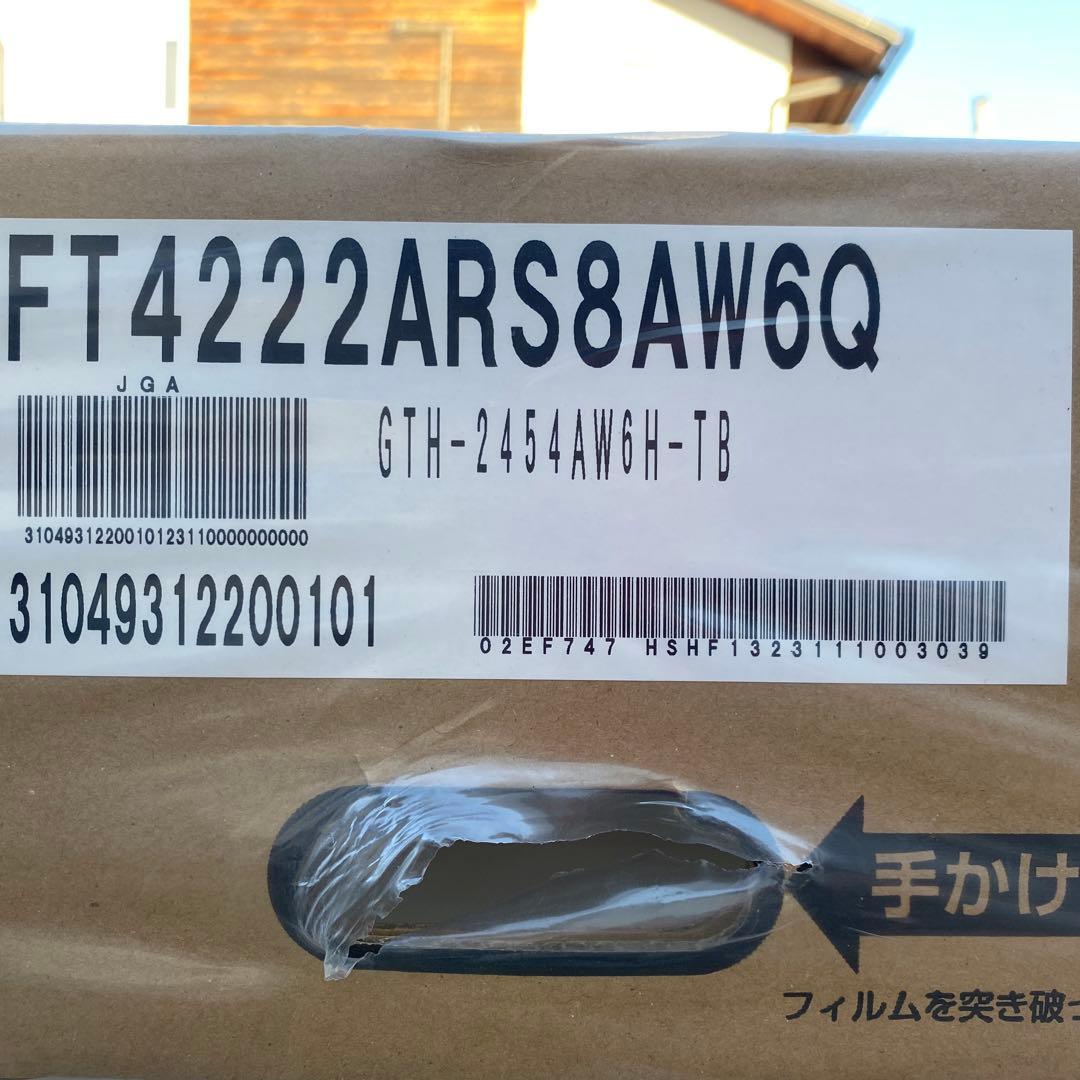 ◎未使用 ノーリツ 温水暖房付ふろ給湯器 GTH-2454AW6H-TB 13A