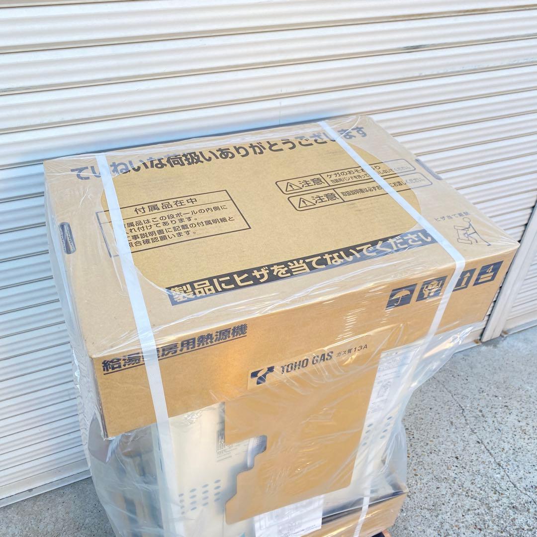 ◎未使用 ノーリツ 温水暖房付ふろ給湯器 GTH-2454AW6H-TB 13A