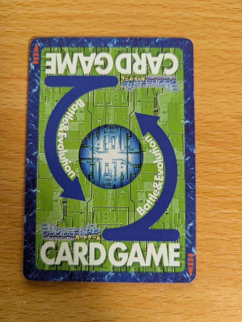 デジモンカード アルファモン 旧裏