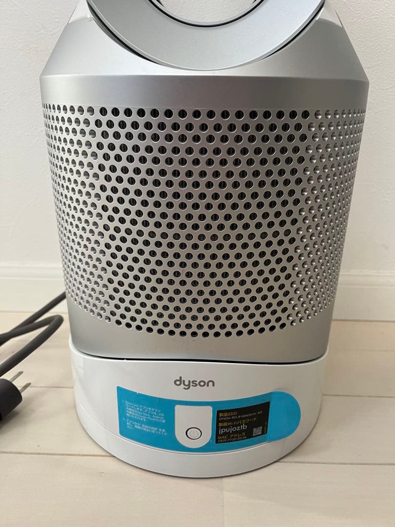 2016年製 Dyson HP02 空気清浄機能付ファンヒーター