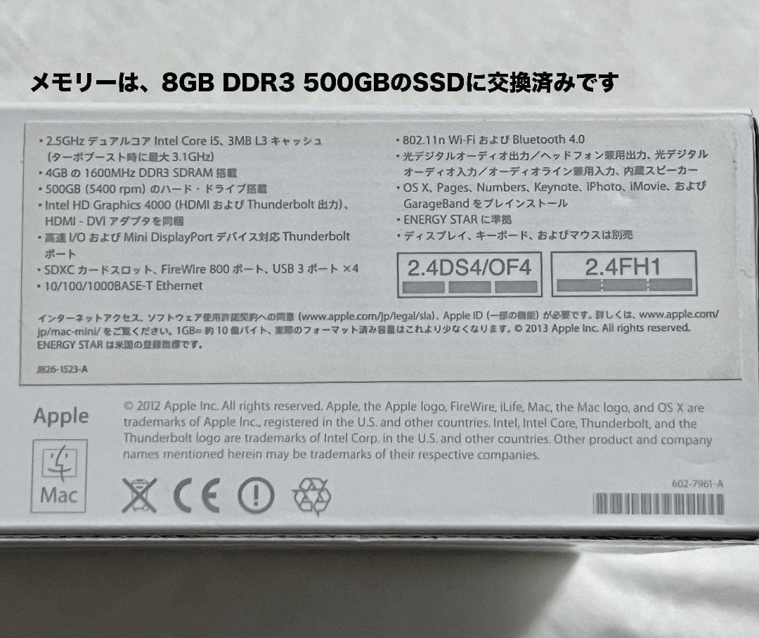 Macデスクトップ Mac Mini 2012 Core i5 8G / SSD 500GB