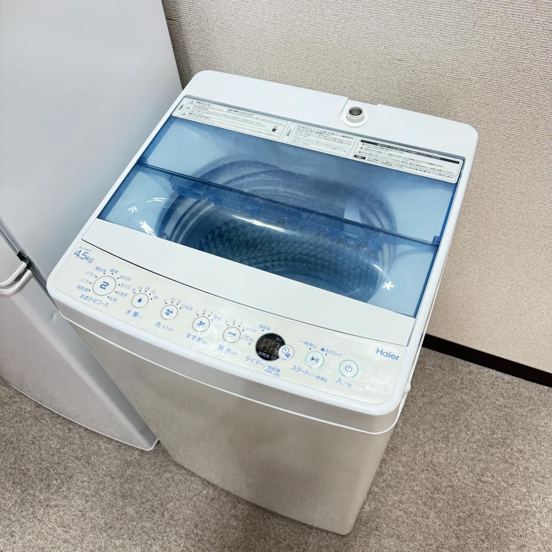 都内23区配送無料　美品家電３点セット　プロによる洗浄/除菌済み　取り置き可能