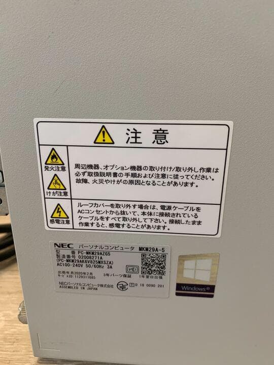 Windowsデスクトップ NEC MKM29A-5 Core i5-9400/16GB/HDD500GB