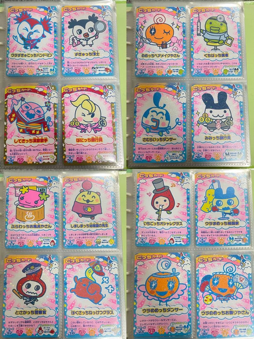 たまごっちカップ　たまごっちコンテスト　ごっちカード　カード117枚　レアあり