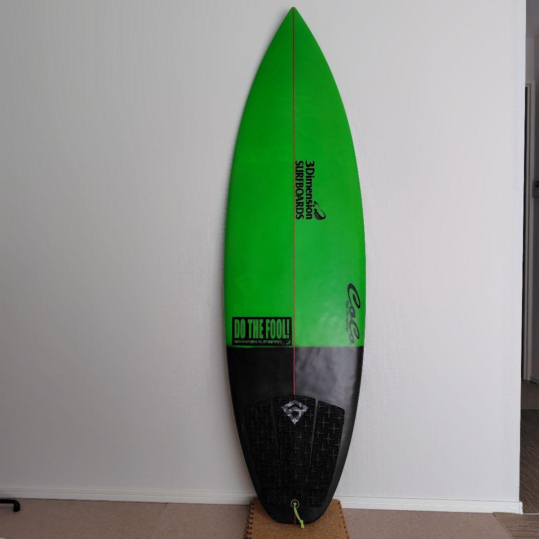 さらにお得！ 九州〜関東エリア送料込！ 3DimensionサーフボードEPS