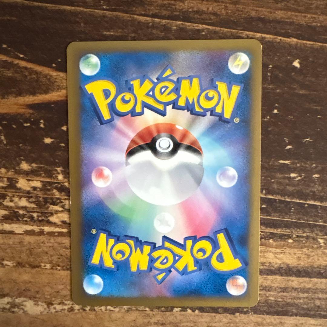 ポケモンカード　おかいものピカチュウ