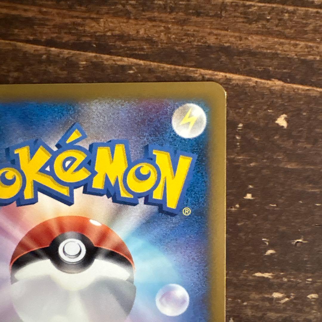 ポケモンカード　おかいものピカチュウ