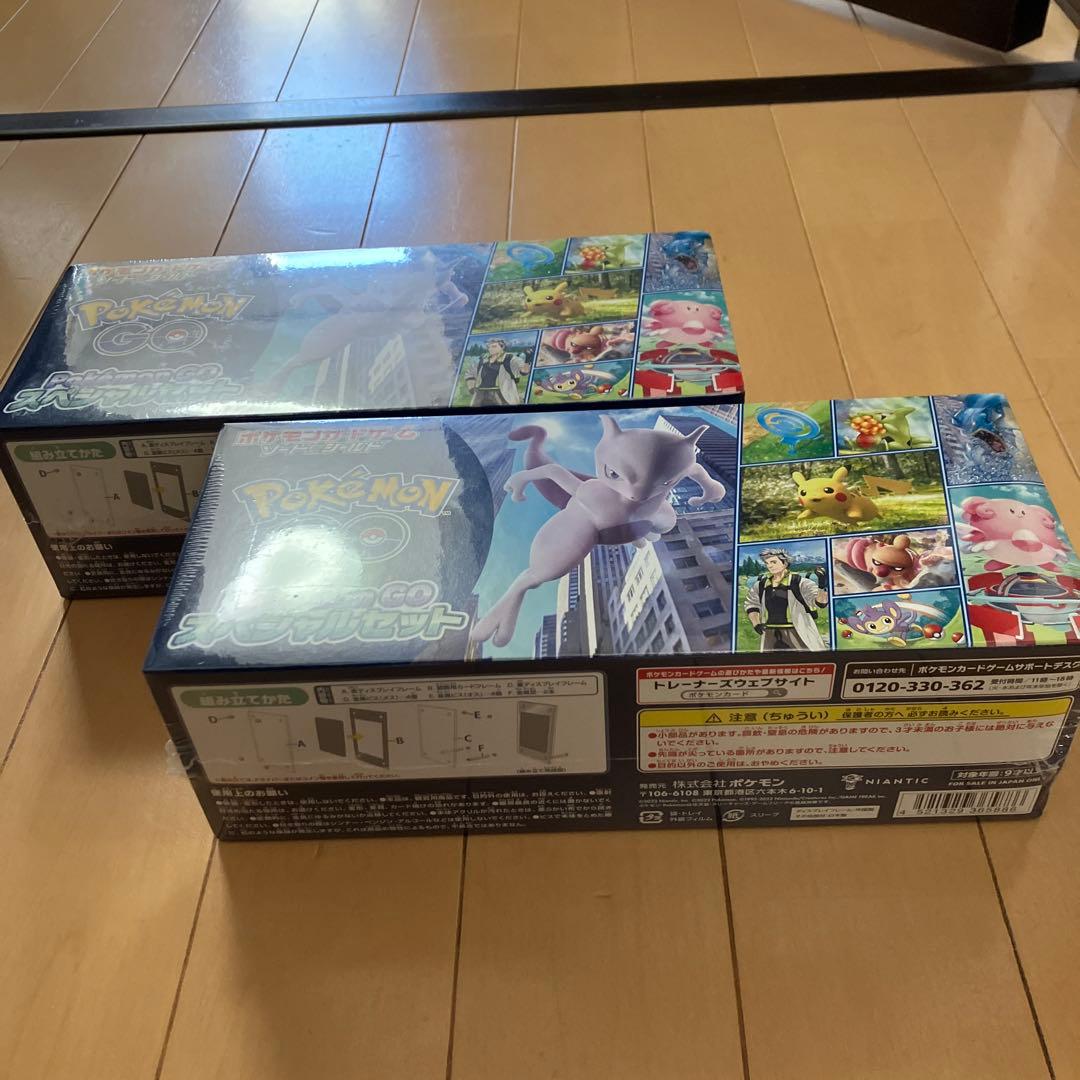 ポケモンカード ポケモンGO スペシャルセット シュリンク付き 2個