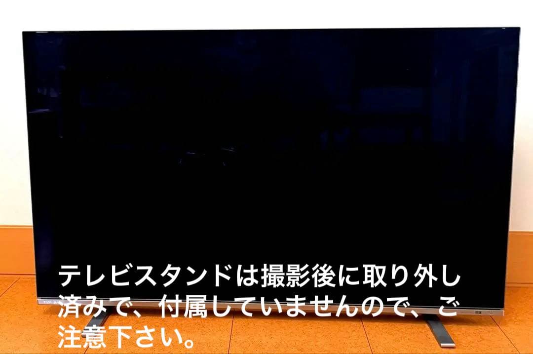 【ジャンク品】REGZA48X8400 48型 有機ELテレビ リモコン・取説付