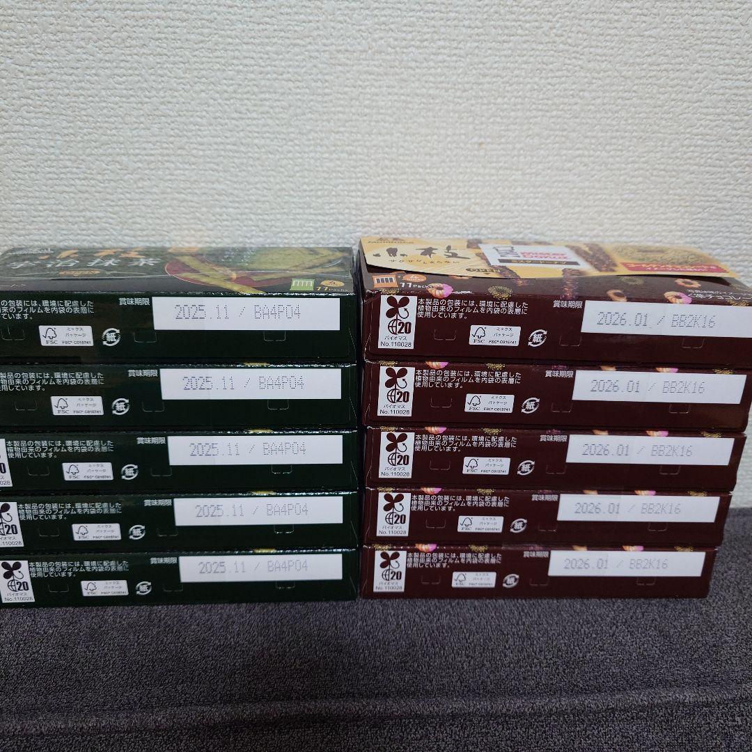 トッポ ・ポッキー・紗々・小枝・きのこの山・他　チョコレート詰め合わせ　③