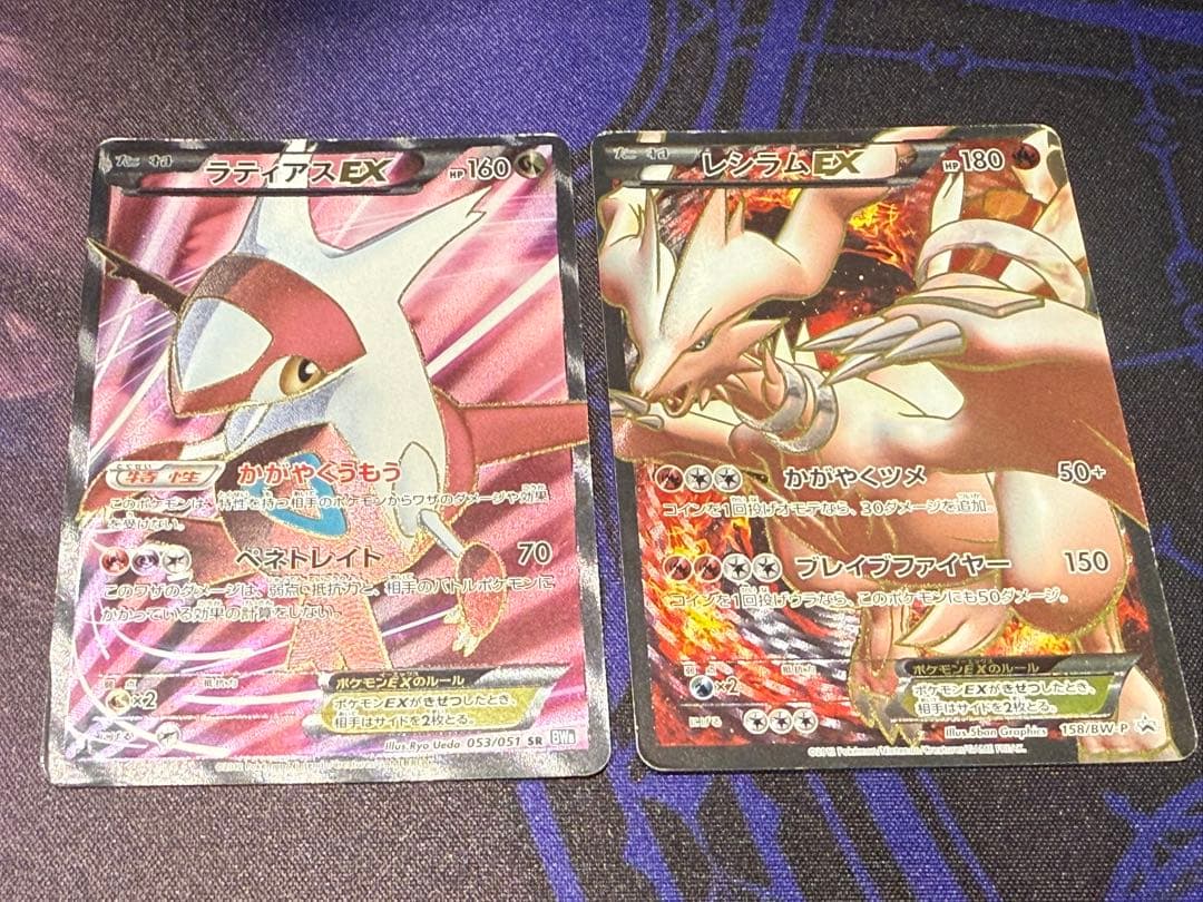 ラティアスEX SR BW8 ライデンナックル 053/051