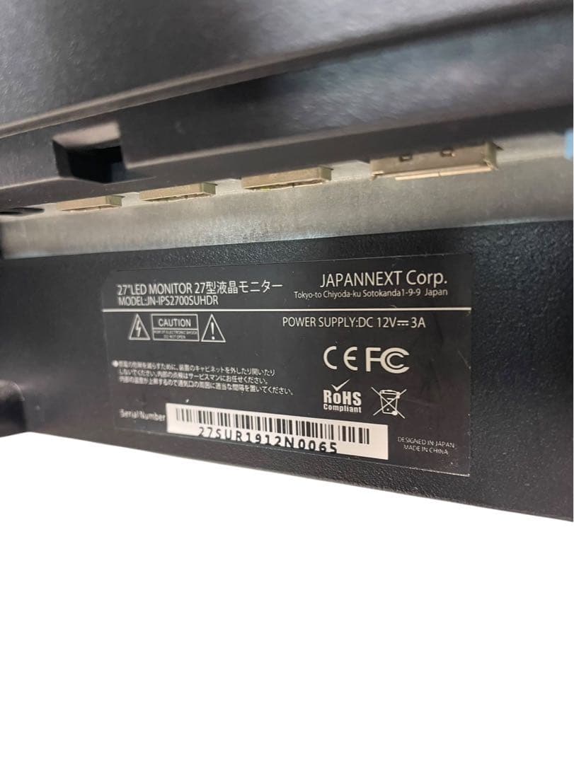 JAPANNEXT 27型4K HDR対応LED液晶モニター