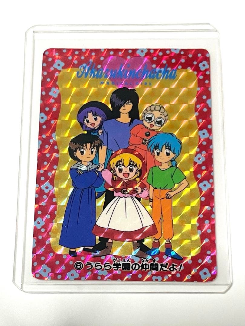 激レア　赤ずきんチャチャ　カードダス　当時もの