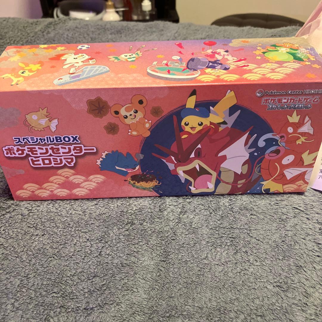 【即日発送・未開封&シュリンク付き】ポケモンセンターヒロシマ スペシャルBOX