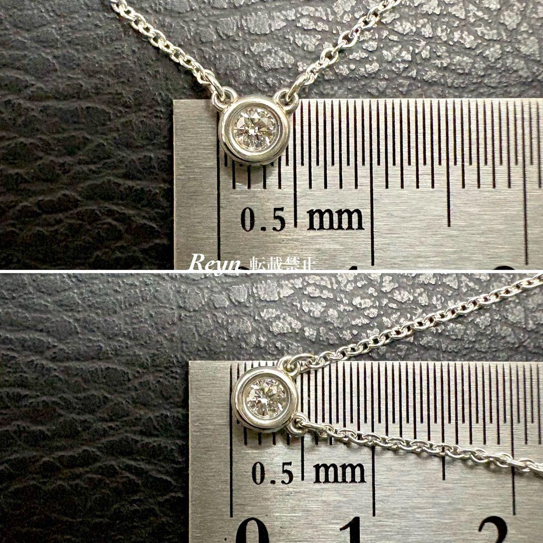 [新品仕上済] 希少！ ティファニー バイザヤード ダイヤモンド ネックレス