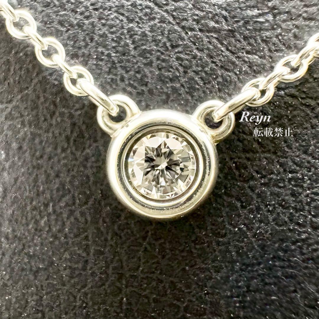 [新品仕上済] 希少！ ティファニー バイザヤード ダイヤモンド ネックレス