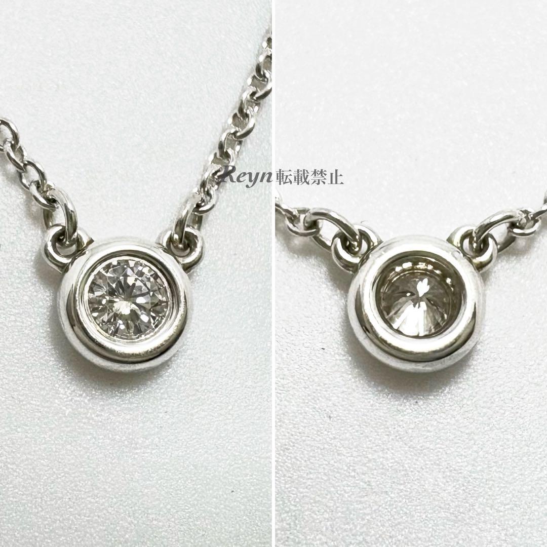 [新品仕上済] 希少！ ティファニー バイザヤード ダイヤモンド ネックレス