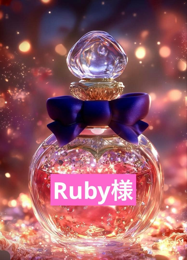 Ruby様 ピンク桜瑪瑙グリーン桜瑪瑙スフィア