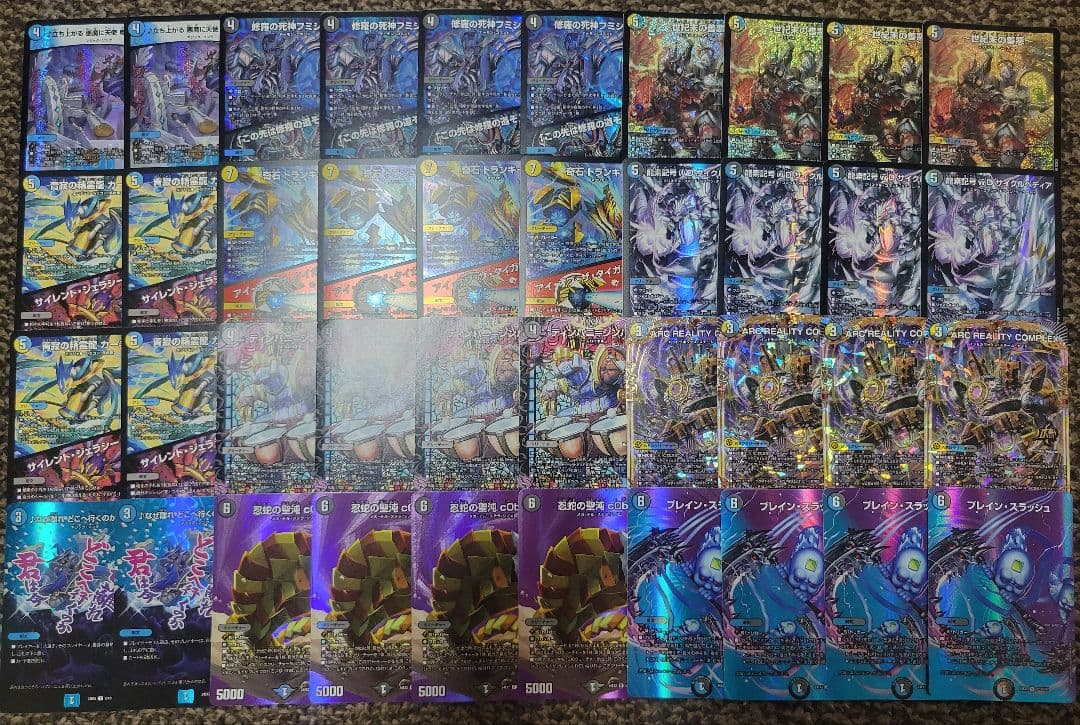 ドロマーゼンアク　ドロマーコンプ　ドロマーハンデス　デッキ