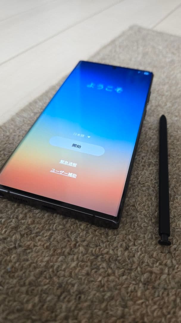 【SIMフリー】Samsung Galaxy S22 Ultra 512GB