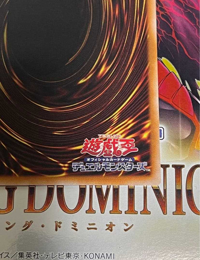 四花繚乱の霊使い プリズマティックシークレットレア