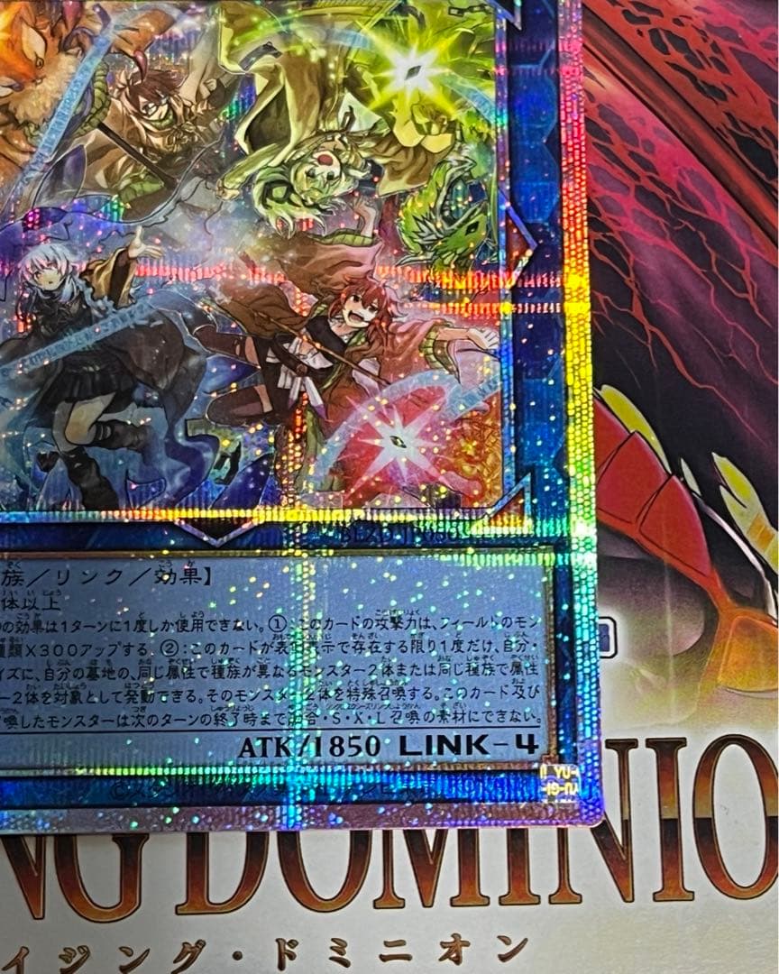 四花繚乱の霊使い プリズマティックシークレットレア