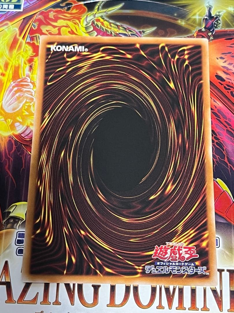 四花繚乱の霊使い プリズマティックシークレットレア