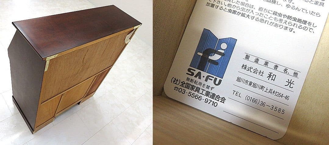 和光 樺材ライティングビューロー　 ライティングデスク/書斎デスク/ワークデスク