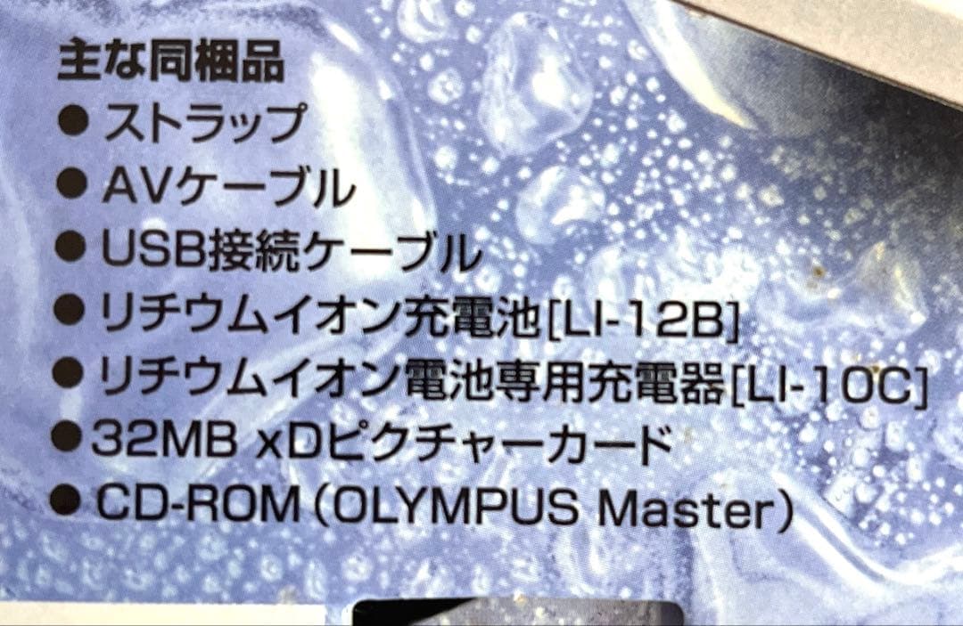 デジタルカメラ　オリンパス　 μ-40 DIGITAL 5.0メガピクセル　新品