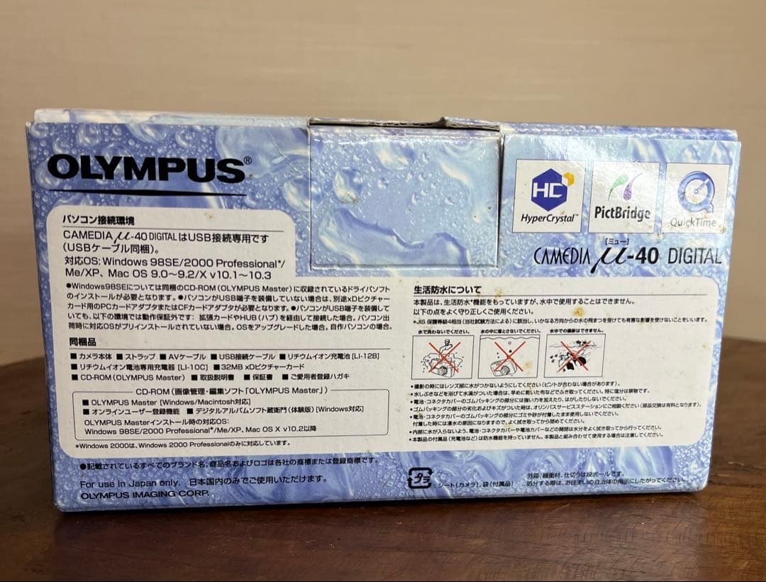 デジタルカメラ　オリンパス　 μ-40 DIGITAL 5.0メガピクセル　新品