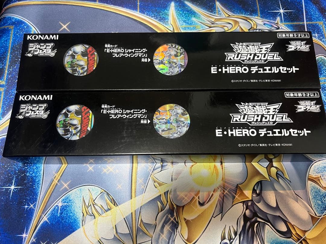 新品未開封　遊戯王ラッシュデュエル　E・HEROデュエルセット　2個セット