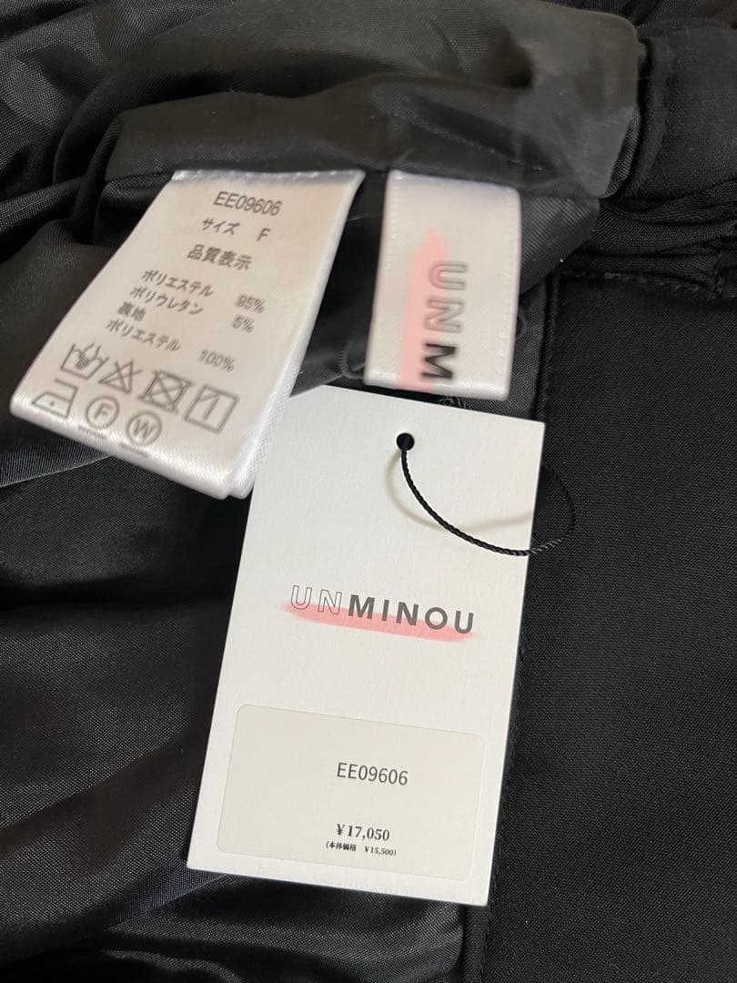 UNMINOU アンミヌ unminou タックテーパードパールパンツ