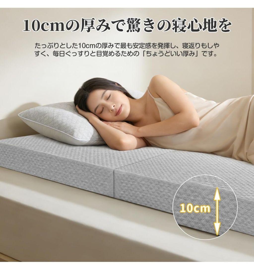 マットレス ダブル 三つ折り 高密度36D 高反発 体圧分散 硬め 硬さ190N