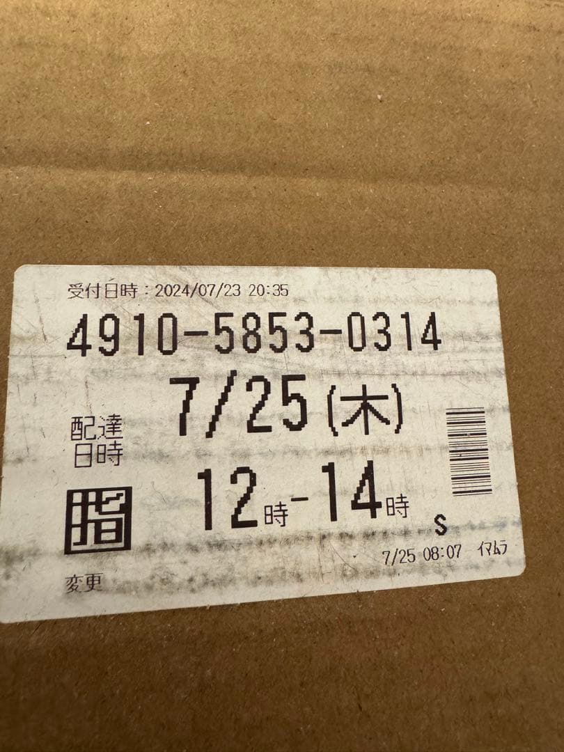 スポットクーラー　タンスのゲン　4日使用2024年購入