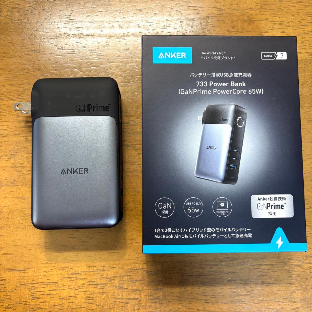 ANKER 充電器 バッテリー 733 Power Bank