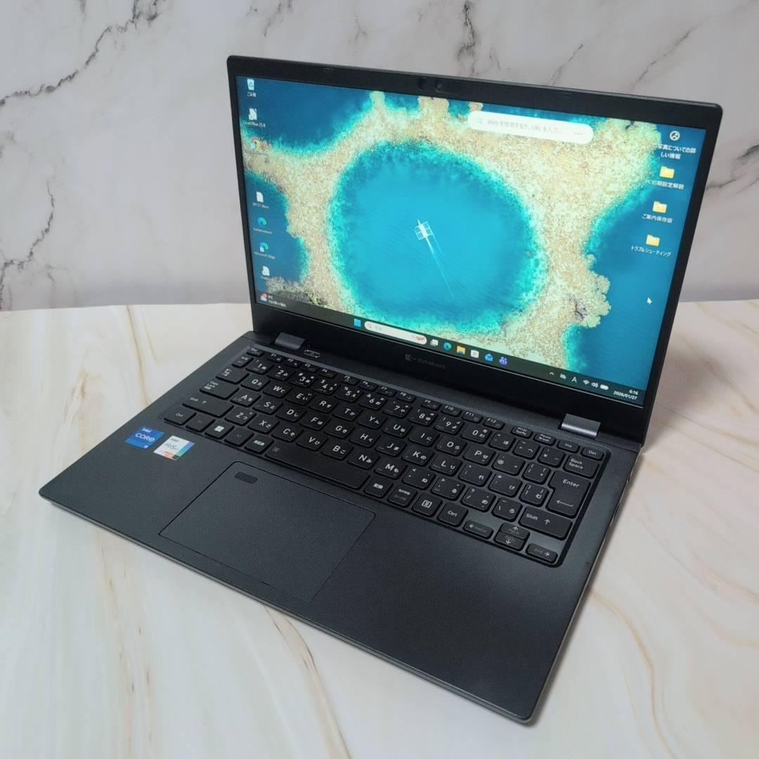 ★2022年製★ 超軽量モデル SSD256GB dynabook ノートPC