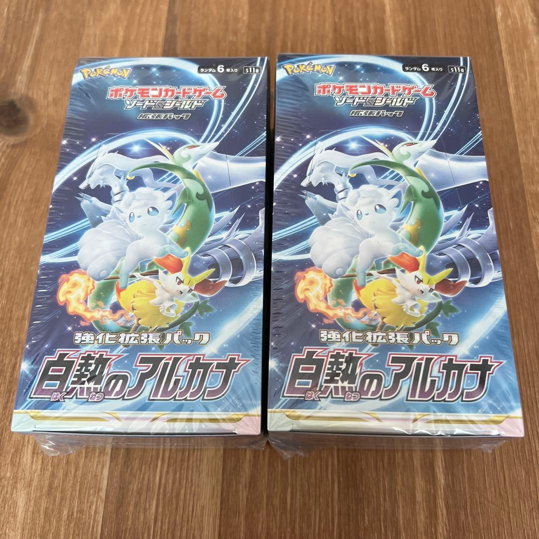 ポケモンカード白熱のアルカナbox シュリンク付き　新品未開封品　2box