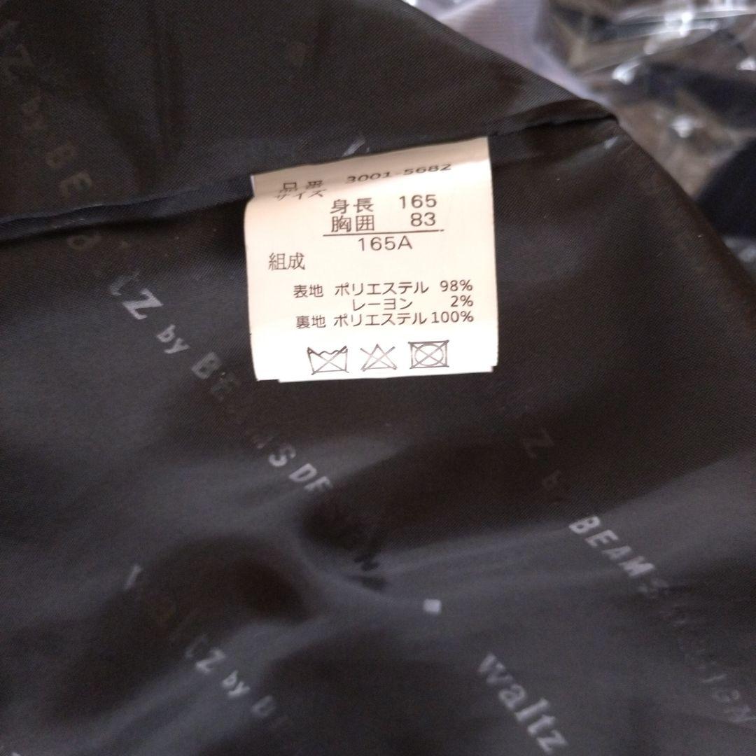 waltz by BEAMS DESIGN フォーマルスーツ　165A