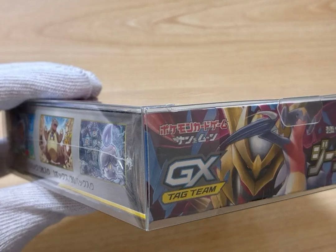 と*️様 ジージーエンド 未開封BOX