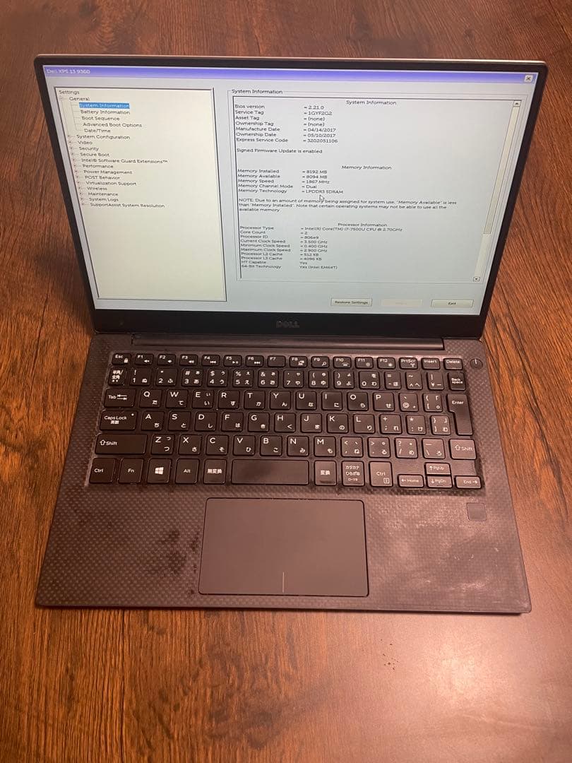 【ジャンク品】DELL XPS 13 i7 8GB