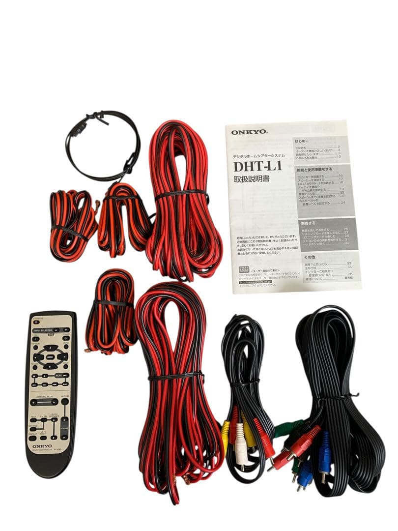 【動作良好】ONKYO 5.1chデジタルホームシアターシステム DHT-L1