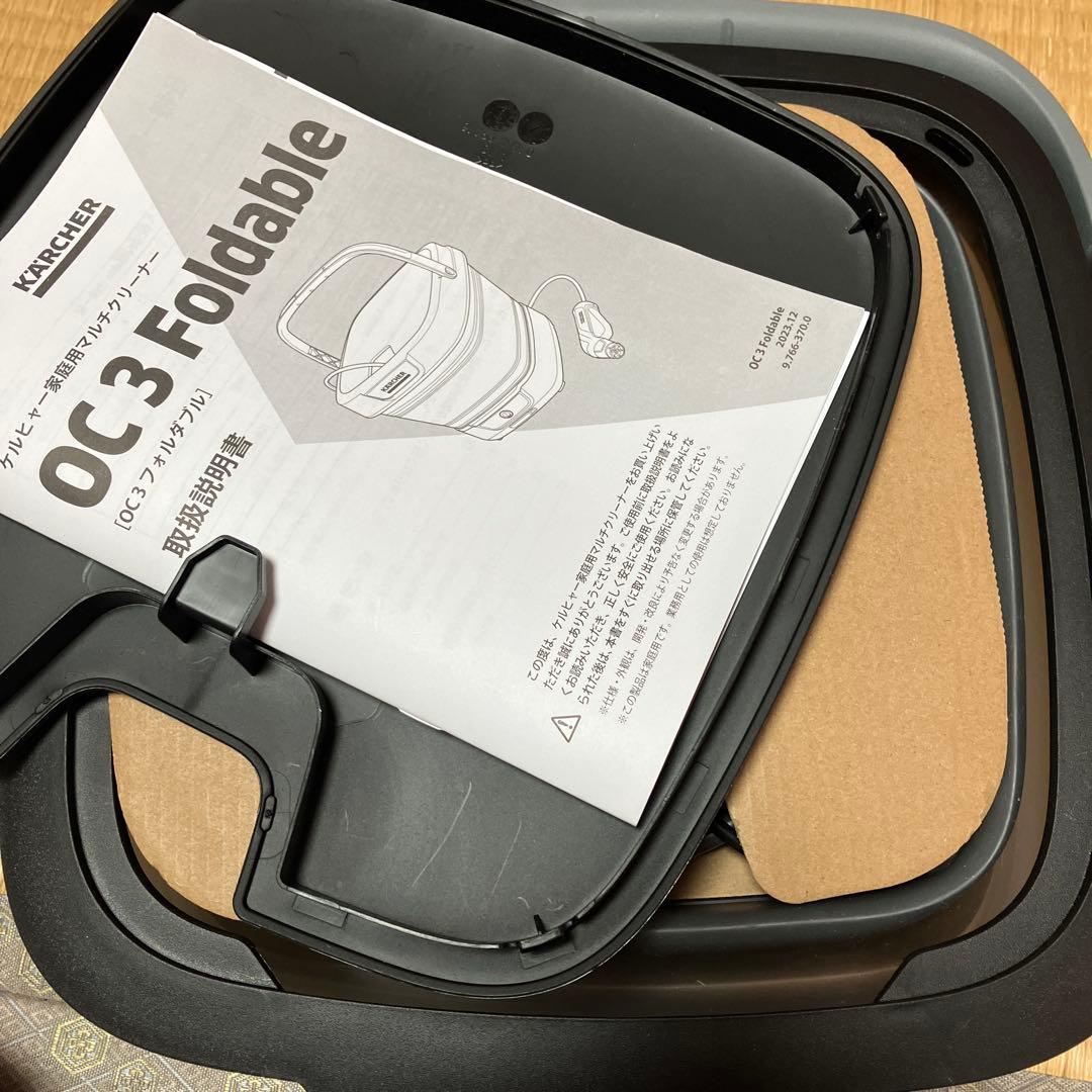 KÄRCHER OC 3 高圧洗浄機 本体