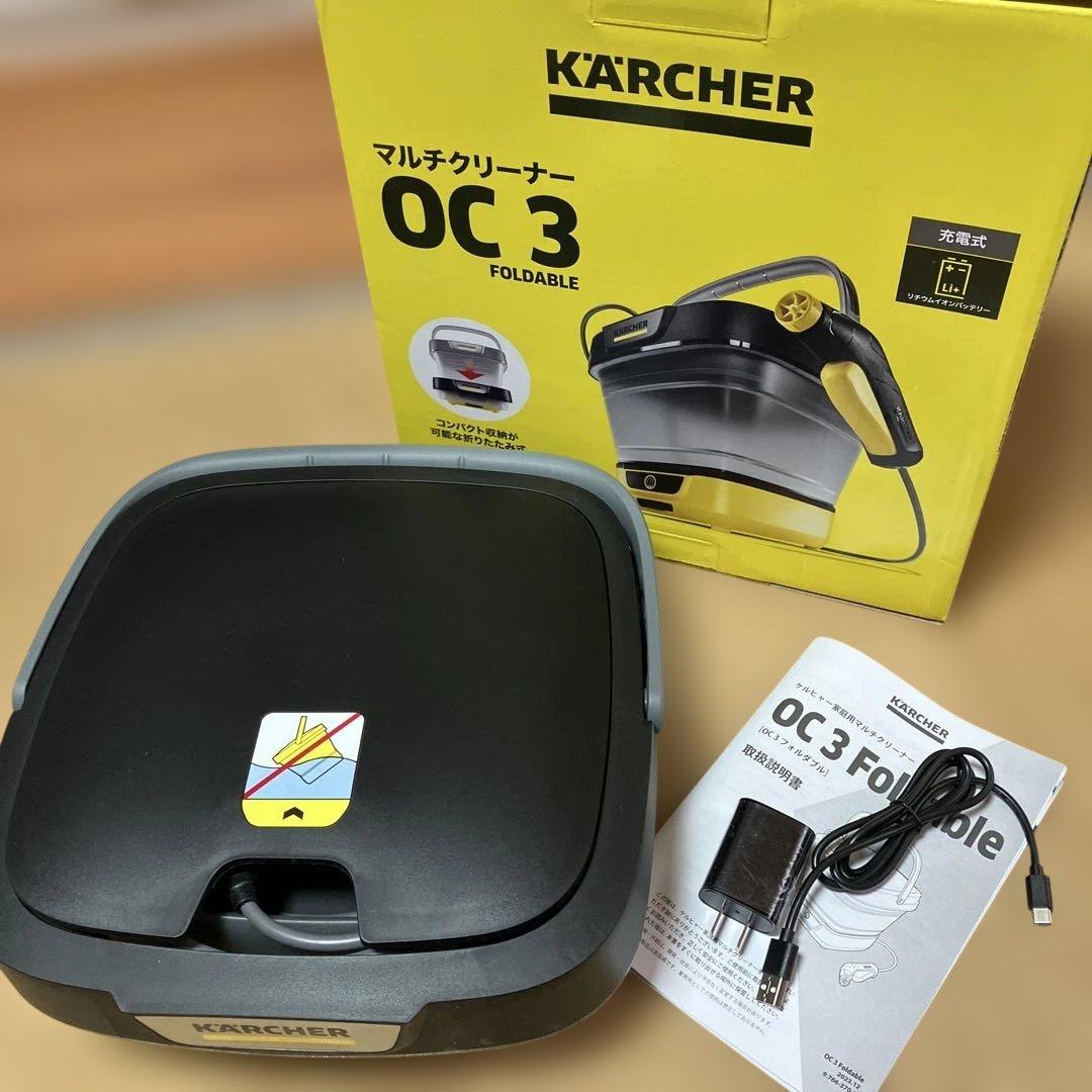 KÄRCHER OC 3 高圧洗浄機 本体
