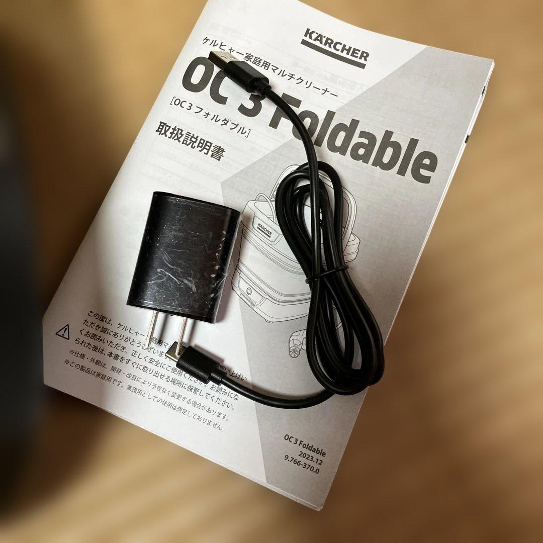 KÄRCHER OC 3 高圧洗浄機 本体