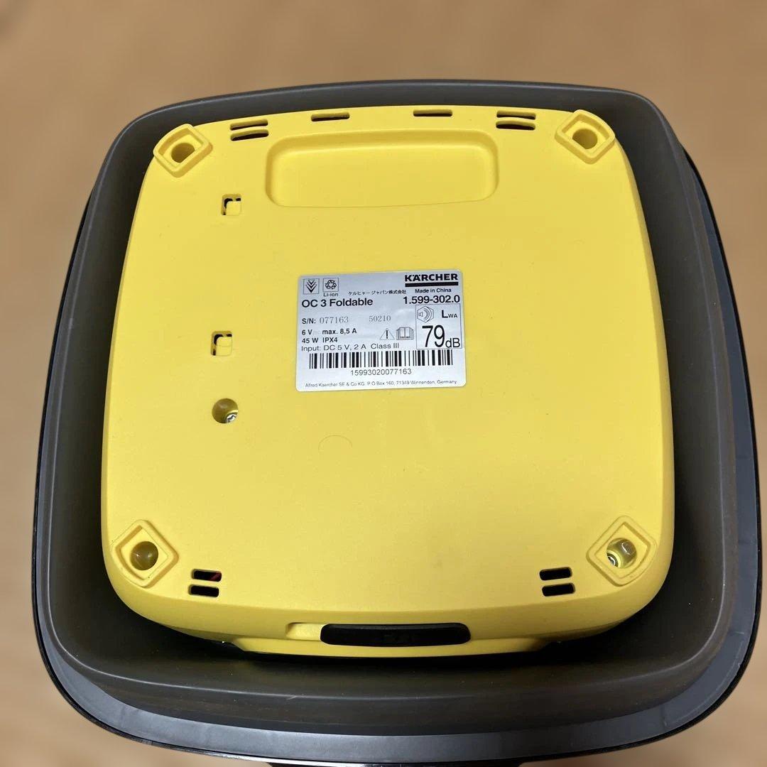 KÄRCHER OC 3 高圧洗浄機 本体